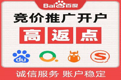 某品牌信息流代运营策略的调整与优化