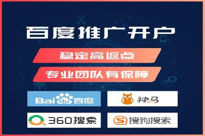 案例分析：百度竞价开户助力企业拓展市场