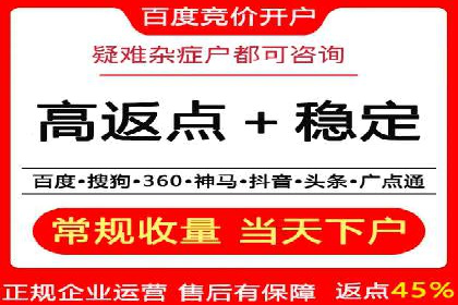 信息流广告开户全流程：实操技巧解析